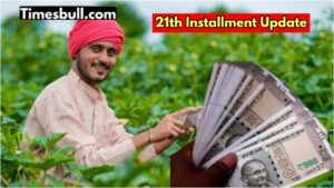 When will farmers get Rs 2000 of the 21st installment? Know here