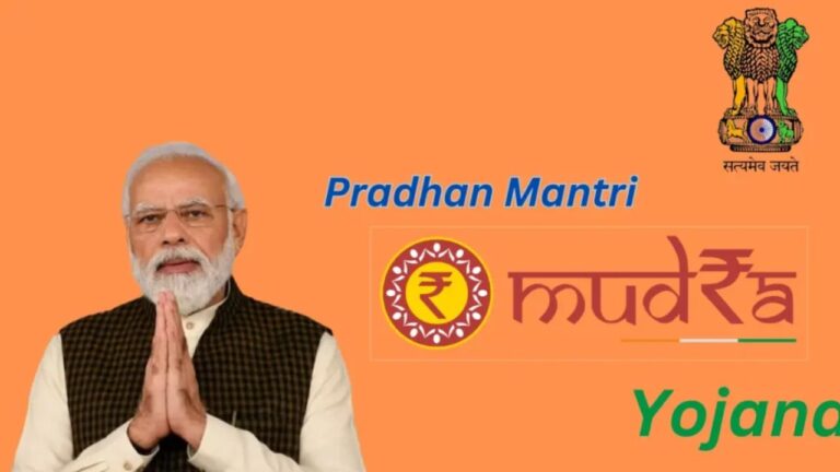 PM Mudra Loan