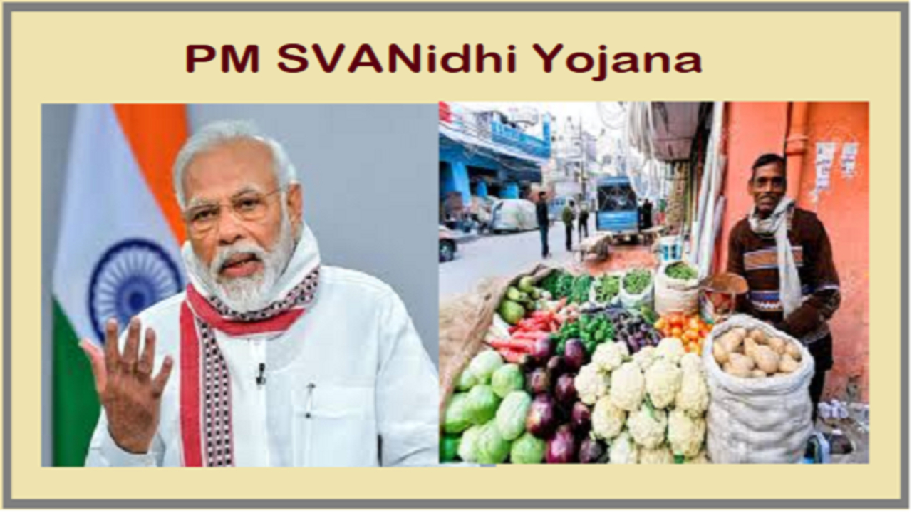 PM SVANidhi Yojana