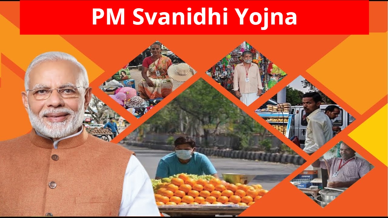 PM Svanidhi Yojna