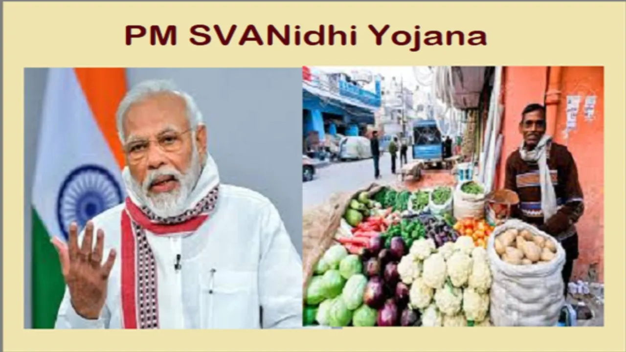 PM Svanidhi Yojna