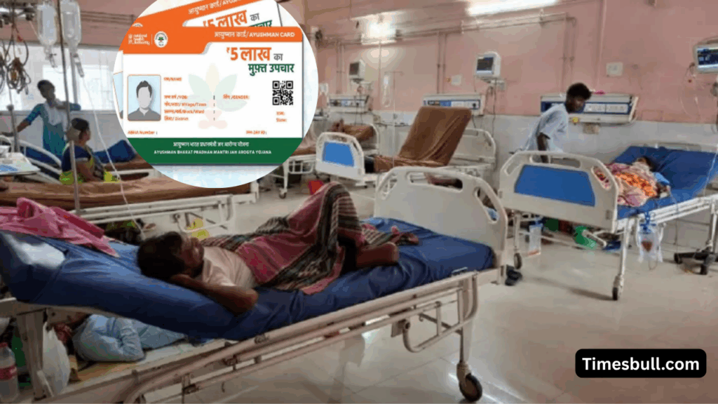 Hospital Denied Treatment on Ayushman Card? File Your Complaint Here – Know the Full Process