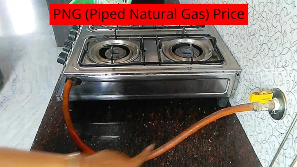 Now PNG gas will be available at one rate across the country, know the new rules and prices