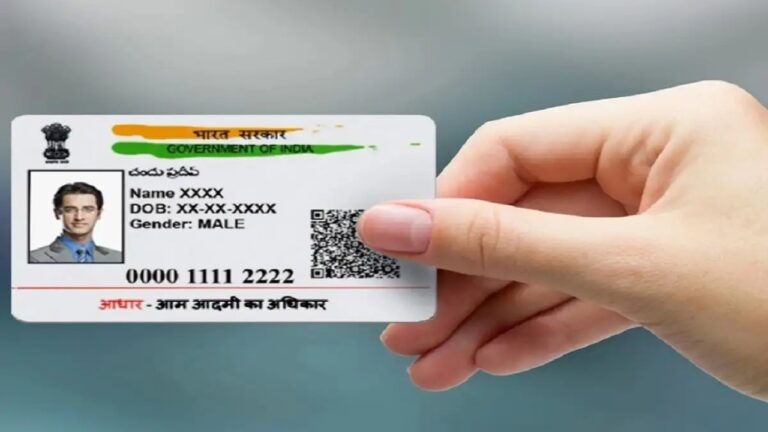 PVC Aadhaar Card