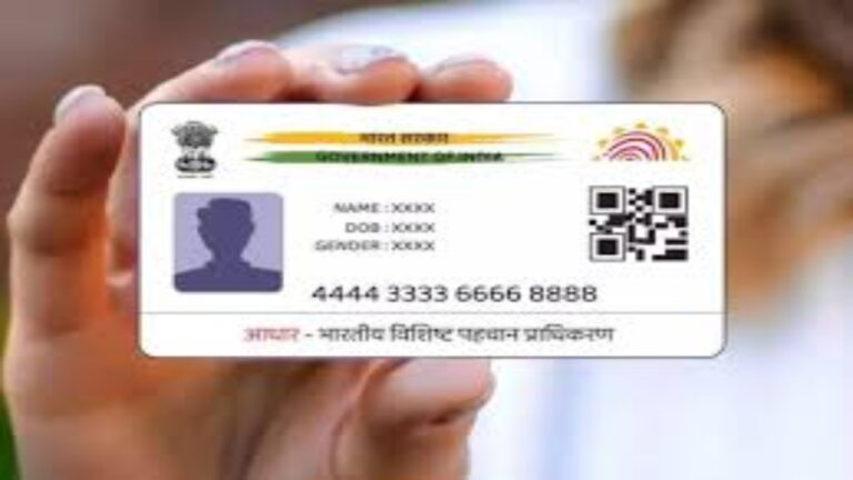 PVC Aadhaar Card