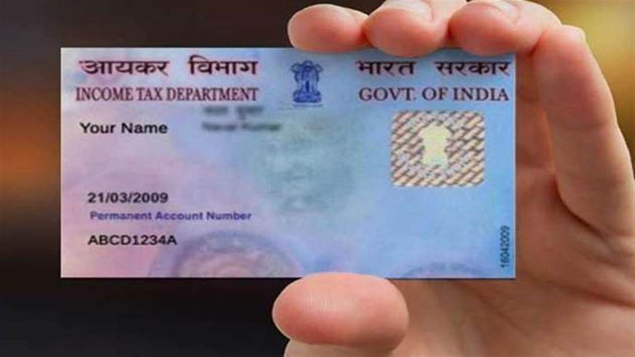 Pan Card Update By Aadhar