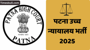 Patna High Court Recruitment 2025: Stenographer Group-C Vacancies Announced, Apply Easily Here