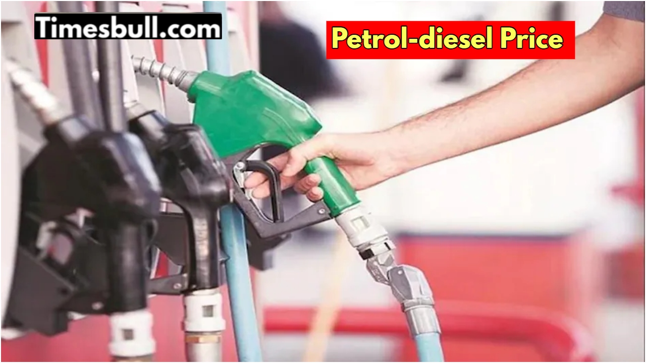 Know the price of petrol...