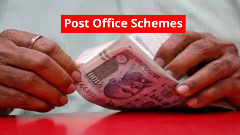 Post Office TDS Rules 2025: Know Which Schemes Are Tax-Free and Where Tax Will Be Deducted