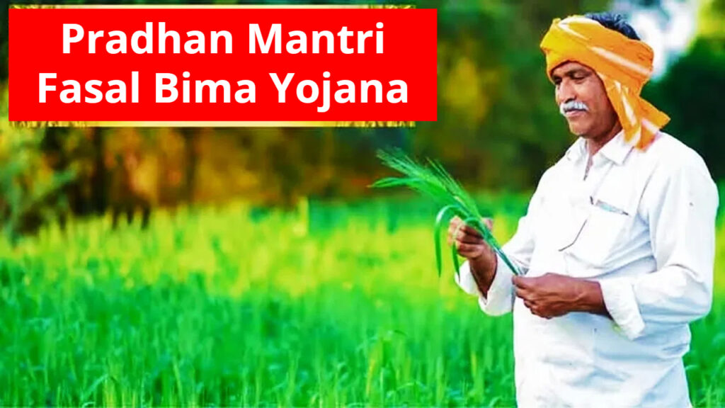 Pradhan Mantri Fasal Bima Yojana
