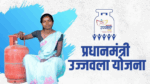 Prime Minister Ujjwala Scheme 2 (3)