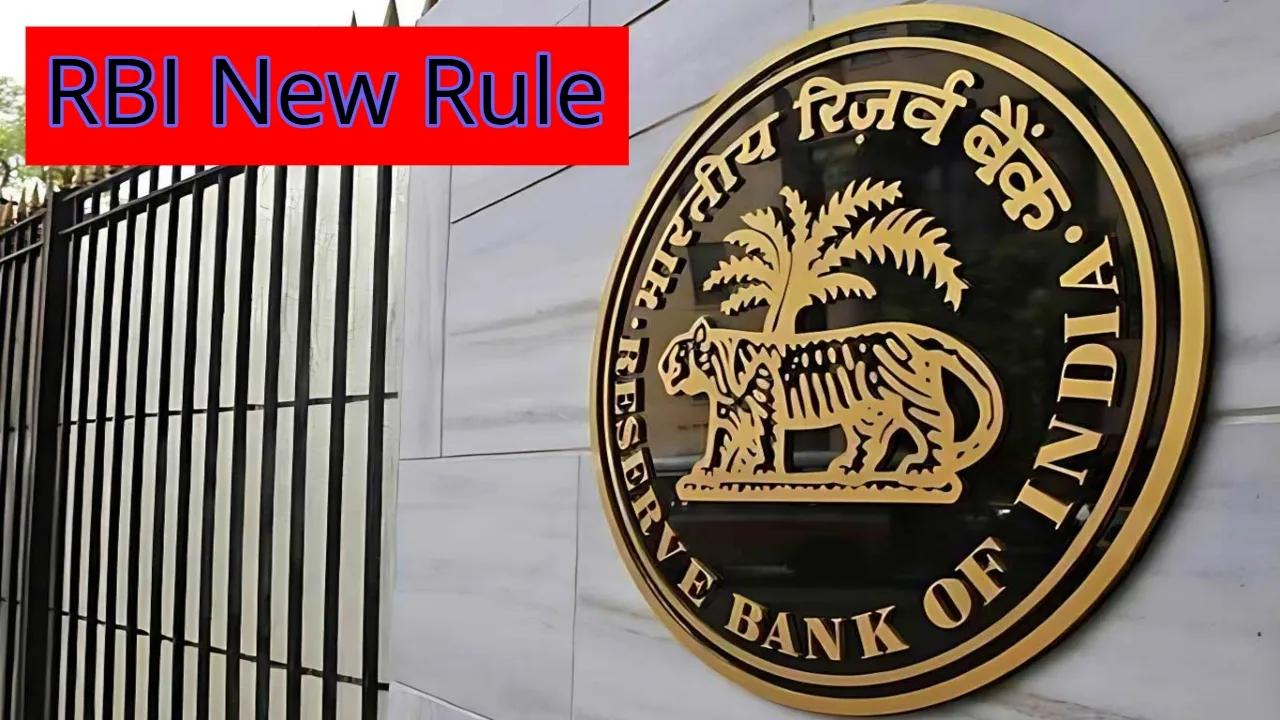 RBI New Rule