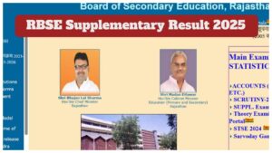 RBSE Supplementary Result 2025 – How to Check Class 10th & 12th Score Via Roll Number