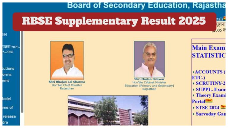 RBSE Supplementary Result 2025 – How to Check Class 10th & 12th Score Via Roll Number