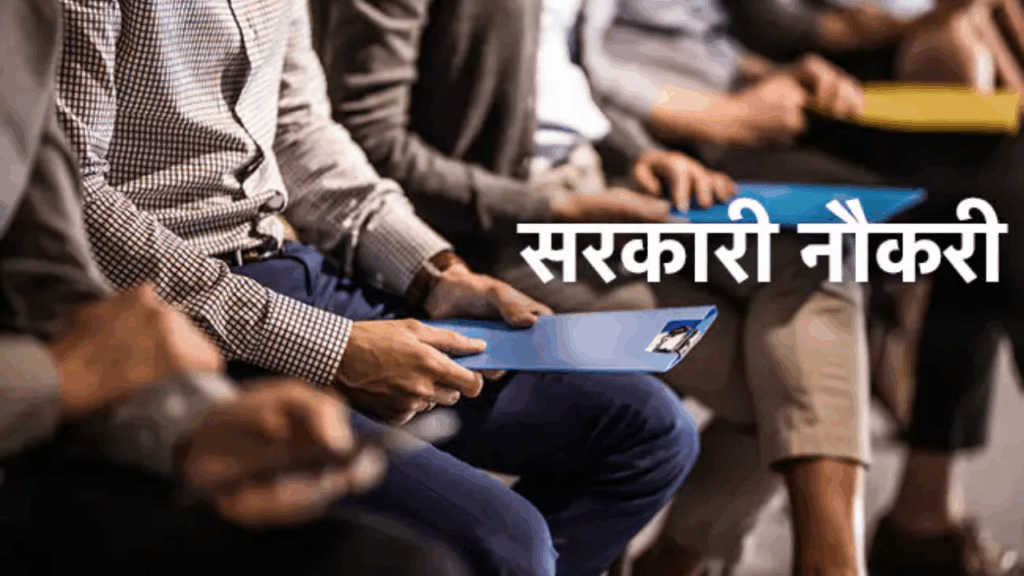 PGIMER Recruitment 2025 Notification Out Check Eligibility and Application Process