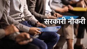 PGIMER Recruitment 2025 Notification Out Check Eligibility and Application Process