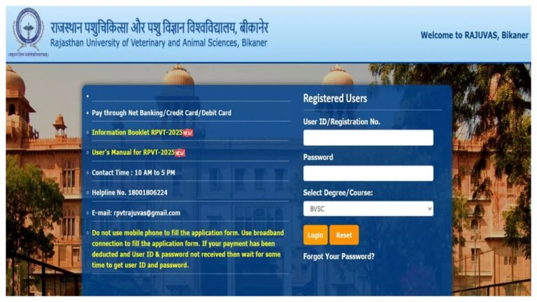 RPVT Result 2025 OUT – Direct Link to Check Score at rajuvas.org.