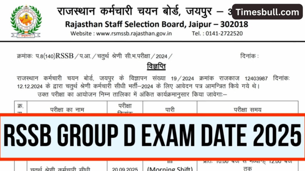 RSMSSB Group D Exam Date 2025 (3)