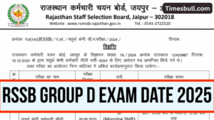 Rajasthan 4th Grade Exam schedule released, download candidate admit card like this!