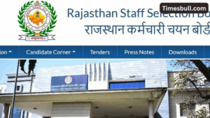 Rajasthan Jail Prahari Result 2025- Result Released! Check Here @rssb.rajasthan.gov.in
