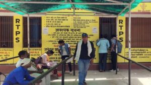 RTPS Center: One-Stop Solution for Government Work, 65 Services Will Be Available At One Place