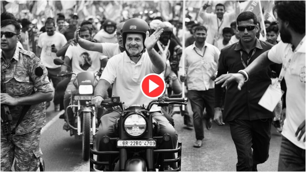 Rahul Gandhi Yatra