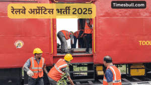 Railway Apprentice Recruitment 2025: 2865 Vacancies Open – Apply Now at wcr.indianrailways.gov.in