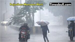 Rajasthan Monsoon Forecast: Heavy rain warning with thunderstorms in these districts