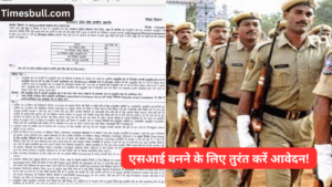 Rajasthan Police SI Recruitment 2025: 1015 Vacancies Open – Apply Now at police.rajasthan.gov.in