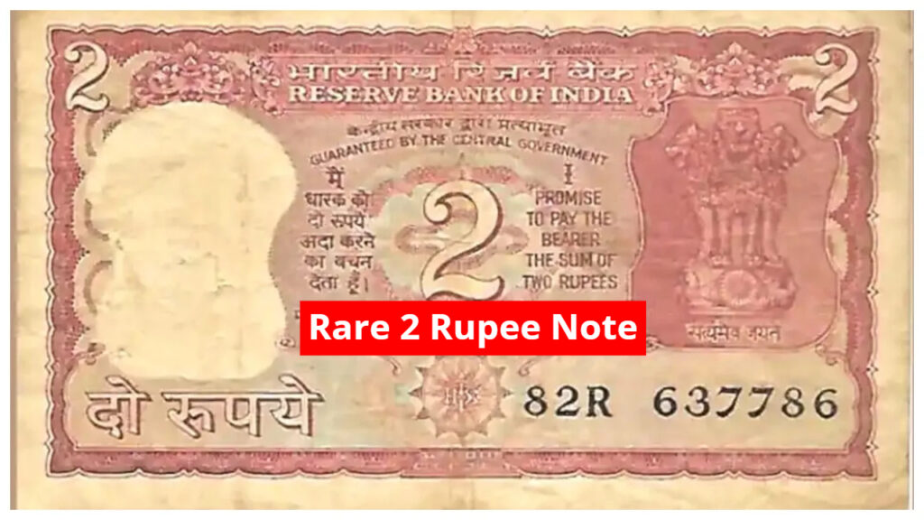 An Old Note of Rs 2 Will Fetch You Lakhs, Know Where and How To Sell it