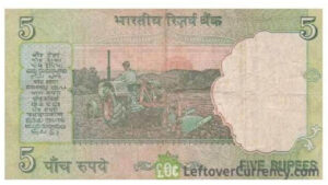 You Can Become Rich Overnight By Selling a Rare 5 Rupee Note, Know How?