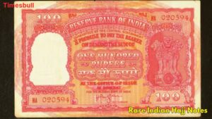 100 Rupees Note: Rare Haj Note Sold for ₹56 Lakh, Check If You Have This Valuable Currency