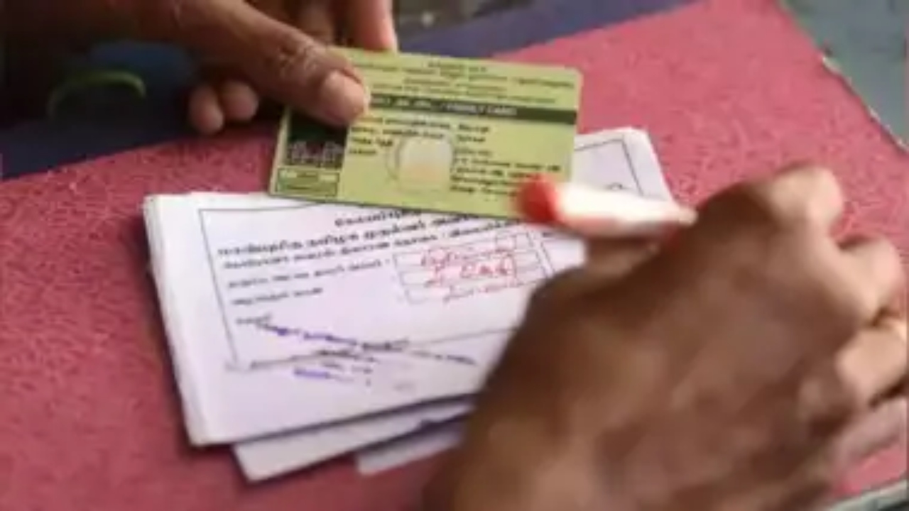 Ration Card Suspend