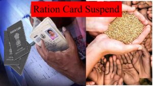 Free ration of 5.37 lakh people stopped in this district, preparations to suspend the card