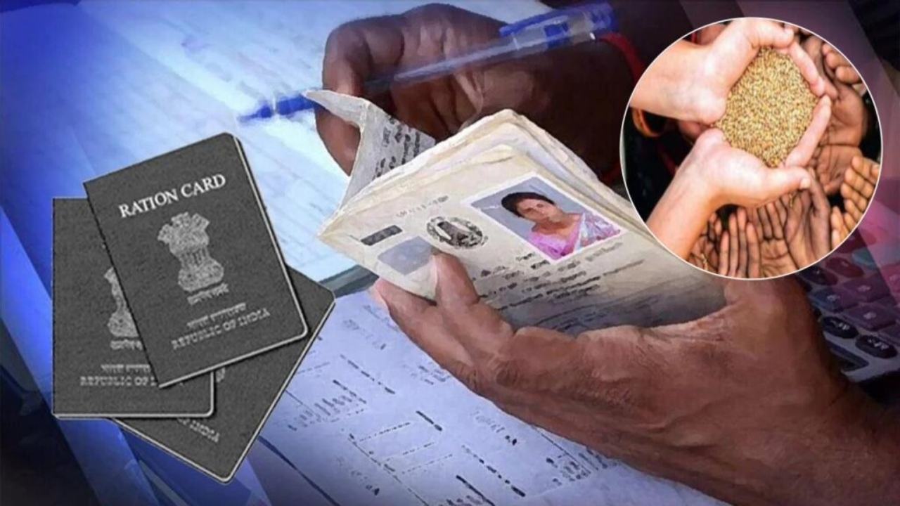 Ration Card Update