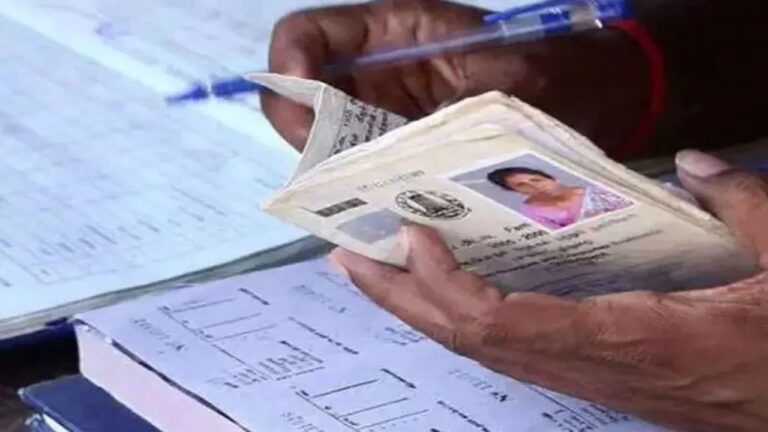 Ration Card: 2 lakh people of will no longer get free ration from this month, their names have been remove, know the reason