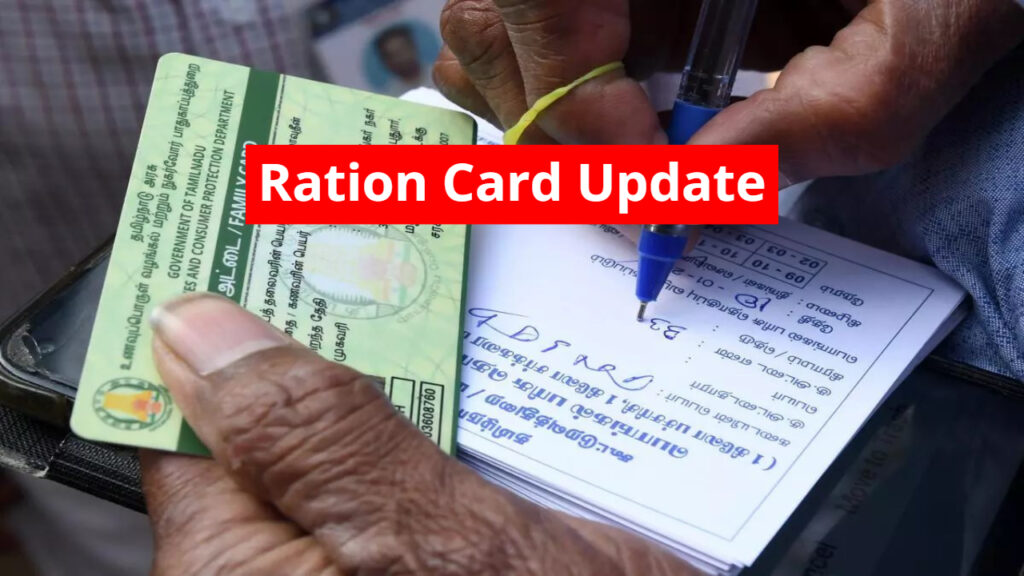 Ration Card New Rules: Follow These New Guidelines or Ration Supply Will Stop From New Year