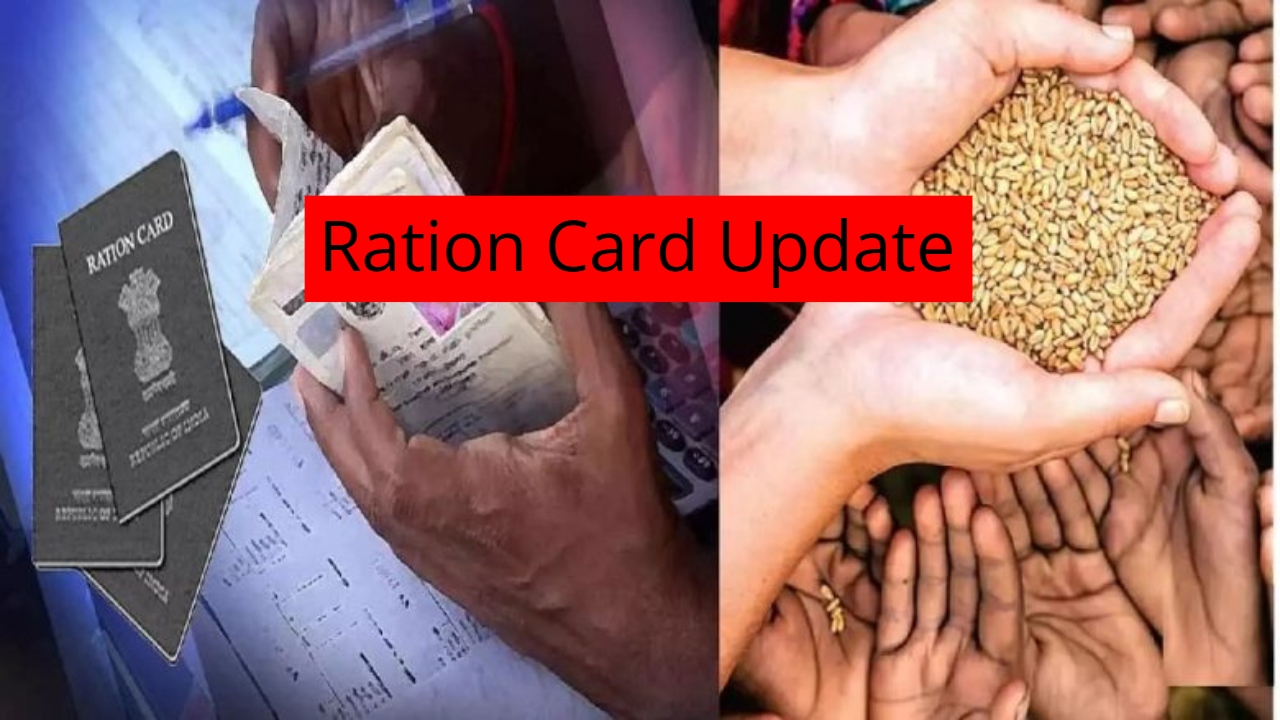 Ration card holders should