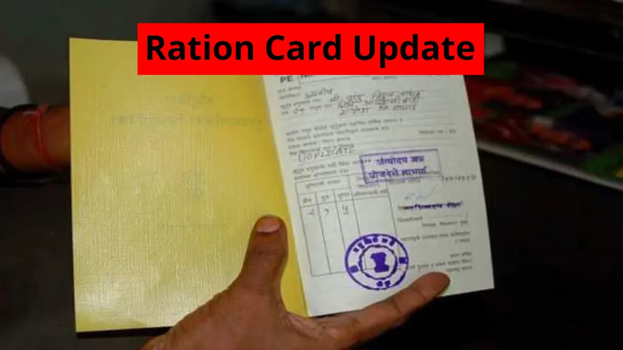 Ration Card Update
