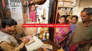 Important News For Ration Card Holders! These People Will Not Get Free Wheat-Rice