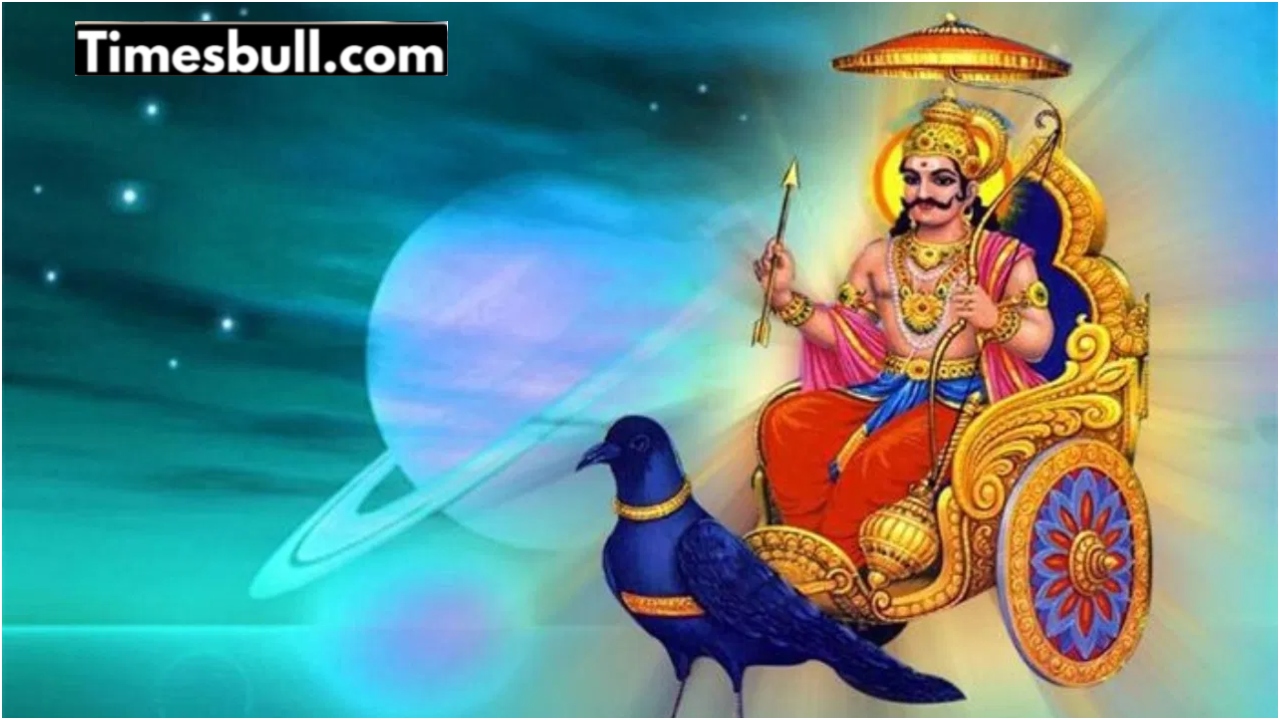 Shaniwar Ke Upay: Worshiping