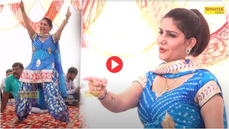 Watch Video: Sapna Chaudhary amazing dance on Teri Aankhya Ka Ya Kajal song
