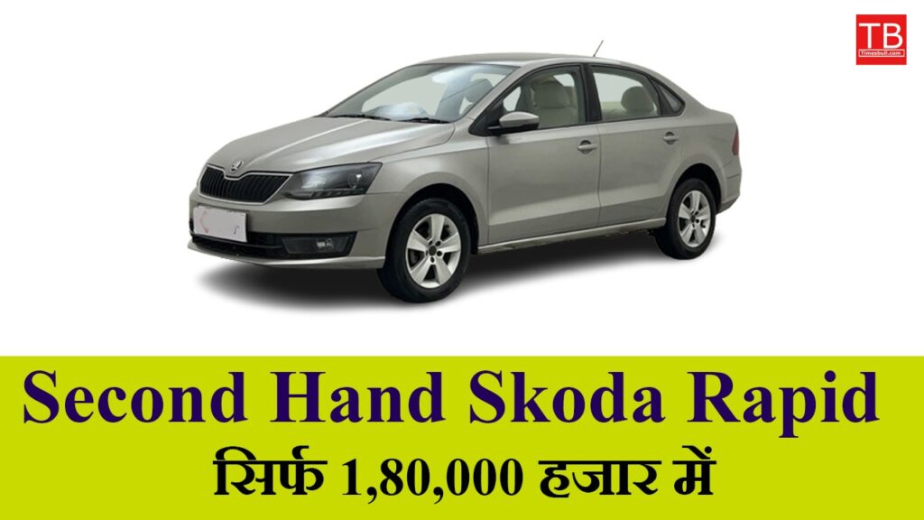 Second Hand Skoda Rapid