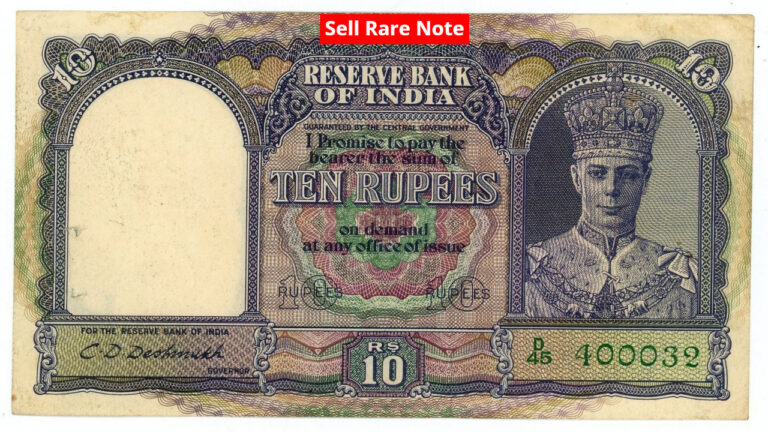 Sell 10 Rupee Rare Note