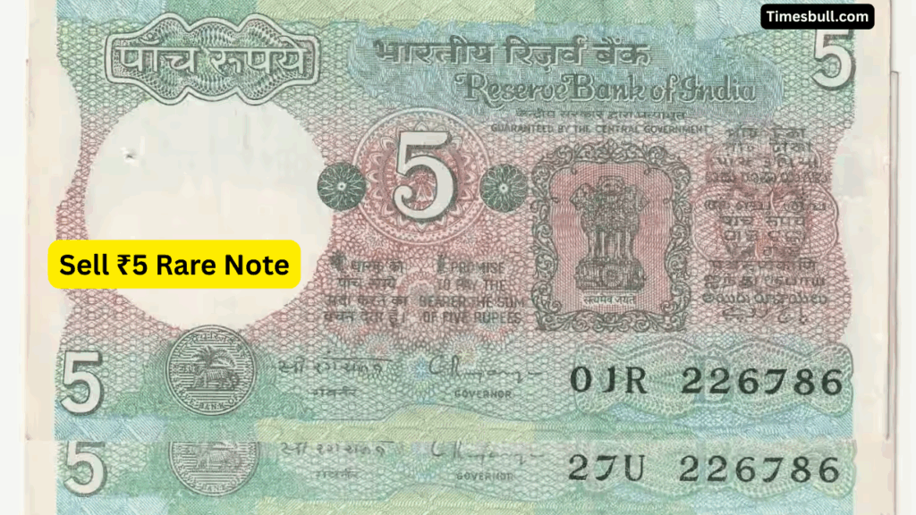Turn ₹5 Rare Note into ₹2 Lakh – Know the Amazing Way to Earn Money from Home!