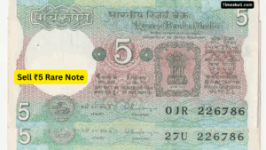 Turn ₹5 Rare Note into ₹2 Lakh – Know the Amazing Way to Earn Money from Home!