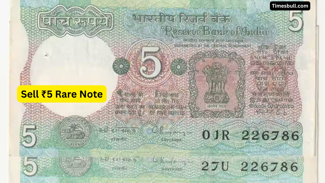 Turn ₹5 Rare Note