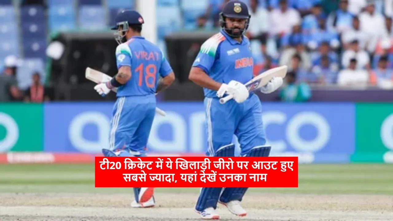 T20Is Record