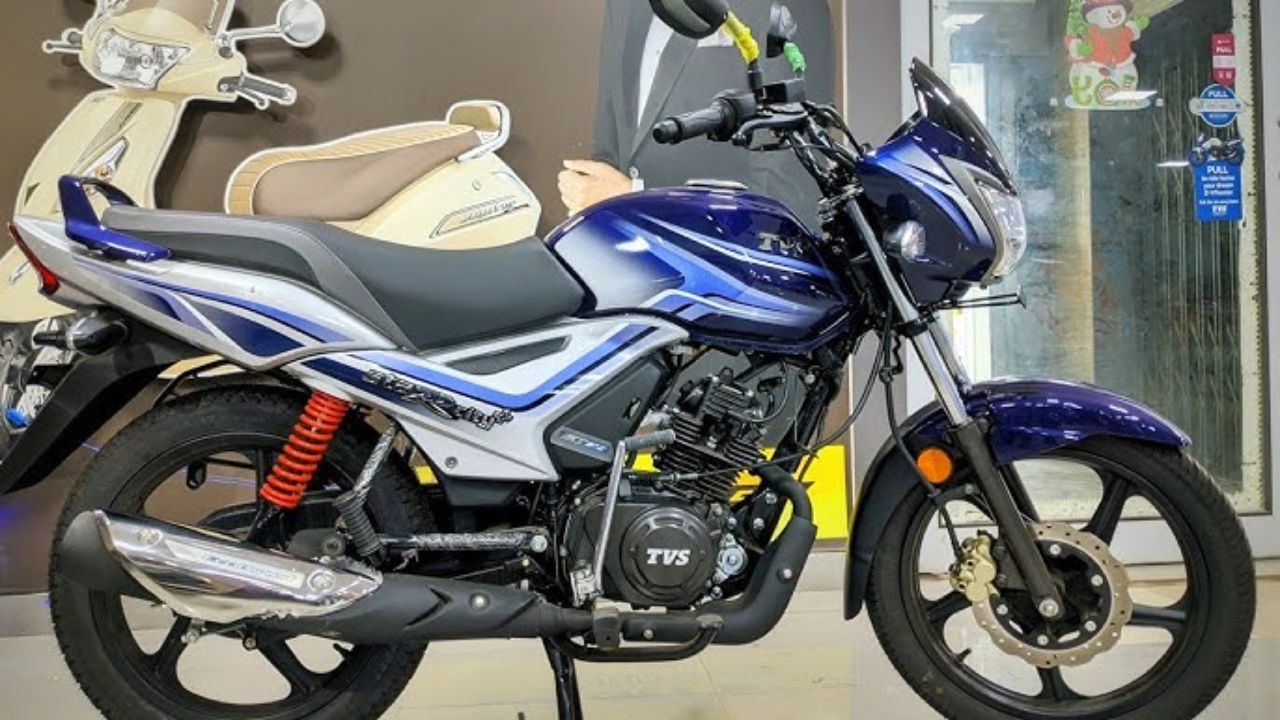 Tvs Star City: Best