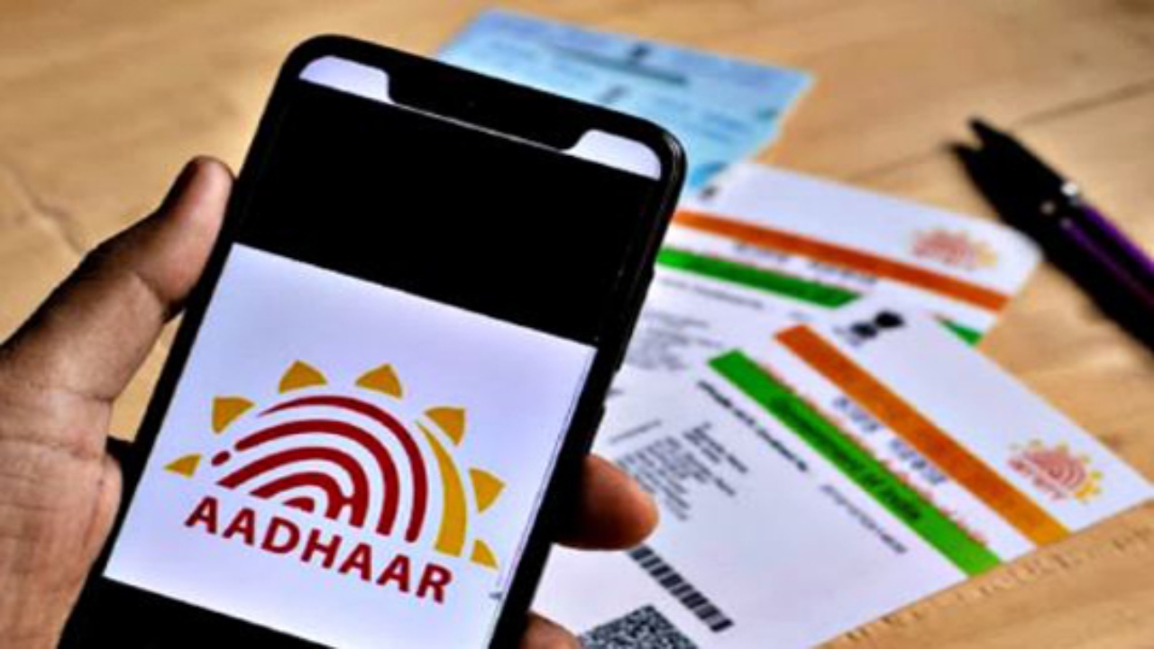 UIDAI Facility